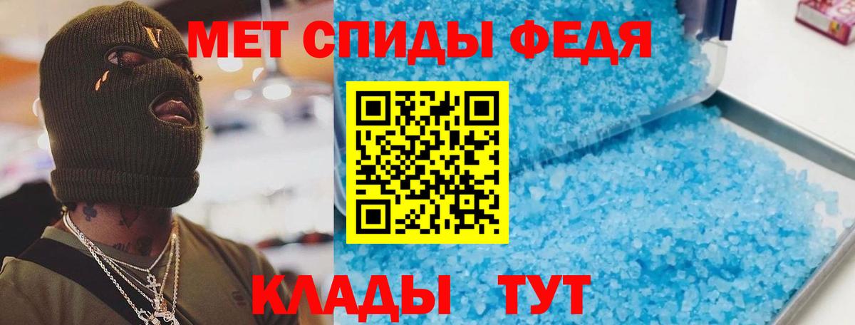АМФЕТАМИН 97% Хасавюрт