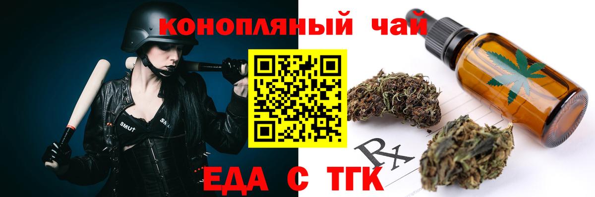 Хасавюрт  Canna-Cookies марихуана  Вход с VPN 