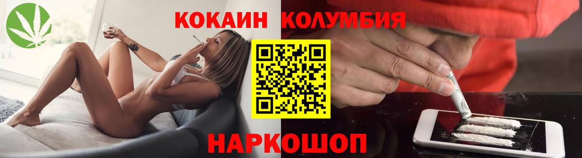 Кокаин FishScale Хасавюрт
