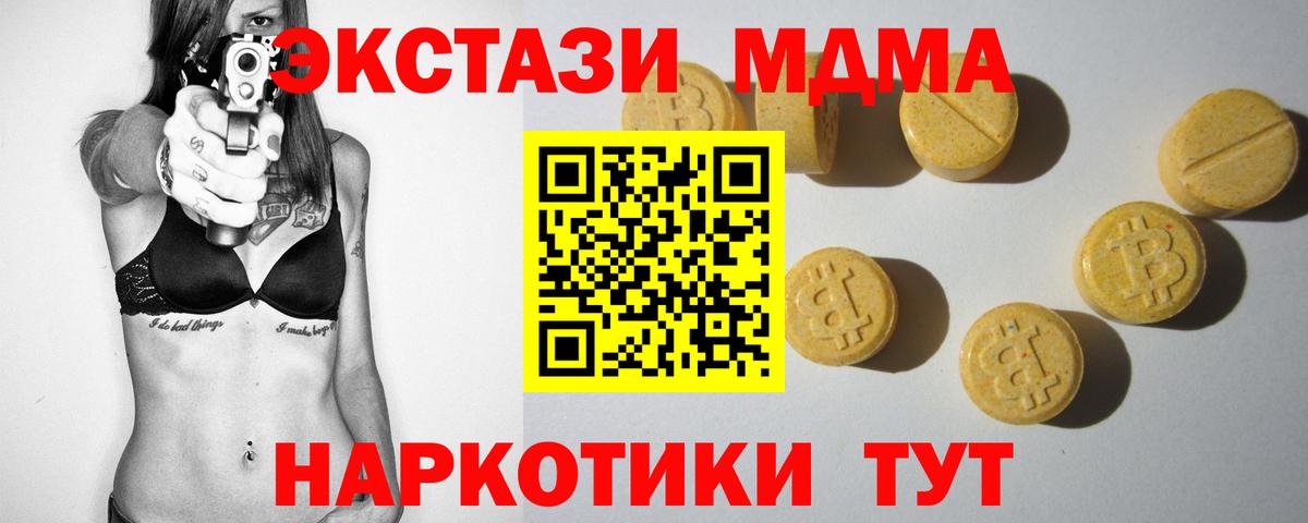 Ecstasy Philipp Plein  Вход с VPN  ЭКСТАЗИ  Хасавюрт  ЭКСТАЗИ бентли 