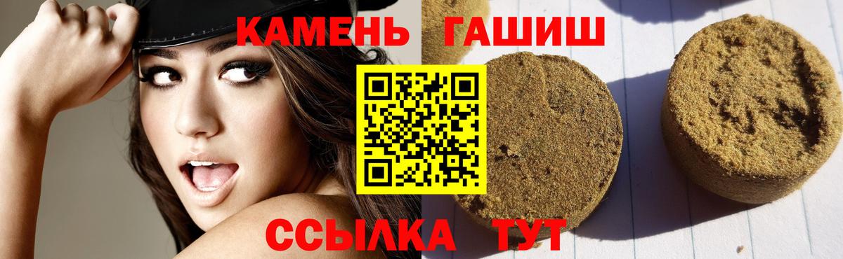 ГАШИШ 40% ТГК  Вход с VPN  ГАШ  как найти наркотики  Хасавюрт  ГАШ AMNESIA HAZE 