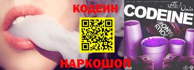 ешки Краснокаменск