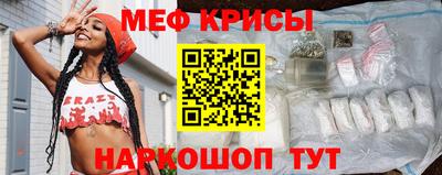 ешки Краснокаменск