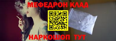 ешки Краснокаменск