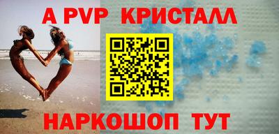 ешки Краснокаменск