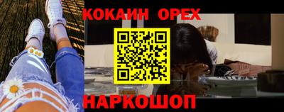 каннабис Краснодар