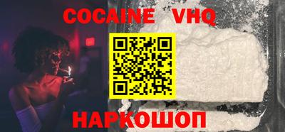таблы Краснознаменск