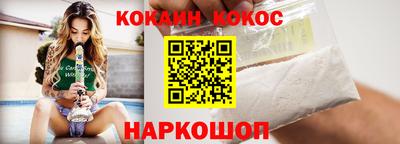 ешки Краснокаменск