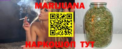 каннабис Краснодар