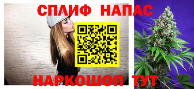 таблы Краснознаменск