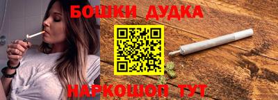 таблы Краснознаменск