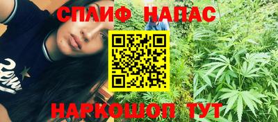 каннабис Краснодар