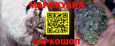 каннабис Краснодар