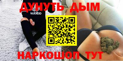 таблы Краснознаменск