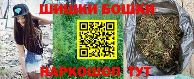 каннабис Краснодар