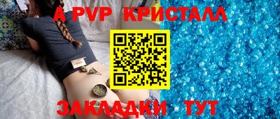 ешки Краснокаменск