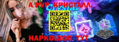 таблы Краснознаменск