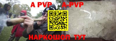 ешки Краснокаменск