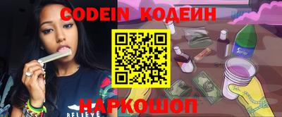 таблы Краснознаменск