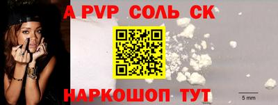 ешки Краснокаменск