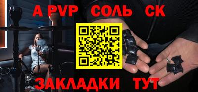 каннабис Краснодар