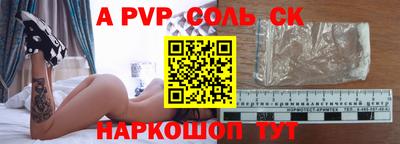 таблы Краснознаменск