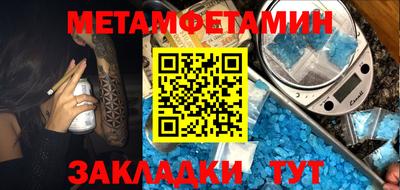 каннабис Краснодар
