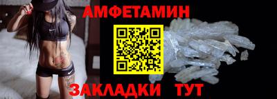 таблы Краснознаменск