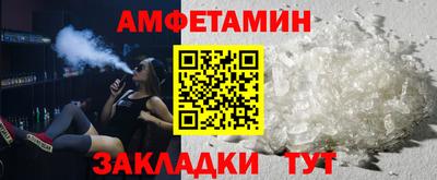 таблы Краснознаменск