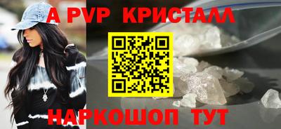 таблы Краснознаменск