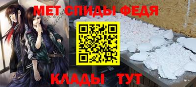 таблы Краснознаменск