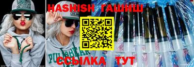 таблы Краснознаменск