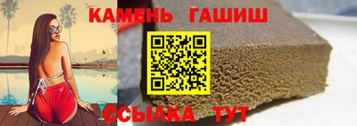 таблы Краснознаменск