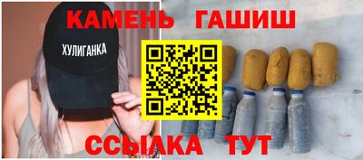 таблы Краснознаменск