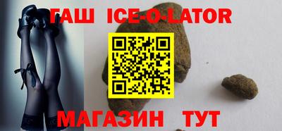 таблы Краснознаменск