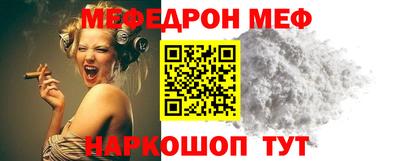 таблы Краснознаменск