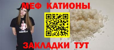 ешки Краснокаменск