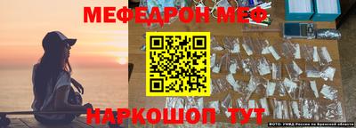 каннабис Краснодар