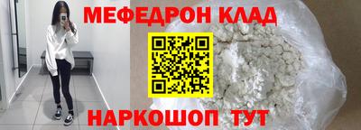 ешки Краснокаменск