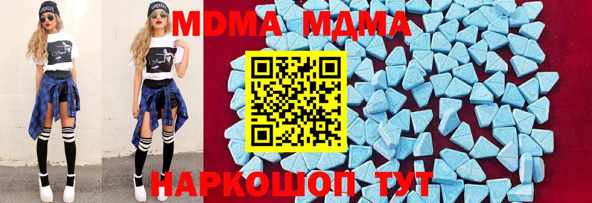 МДМА молли Хасавюрт