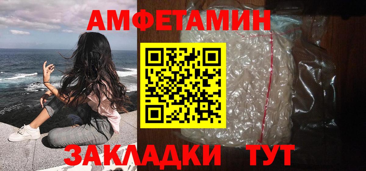 Метамфетамин Methamphetamine  Метамфетамин Methamphetamine  Метамфетамин  Хасавюрт  Вход с VPN 