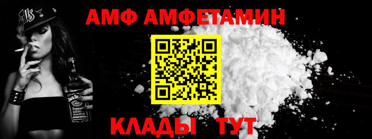МЕТАМФЕТАМИН витя Хасавюрт