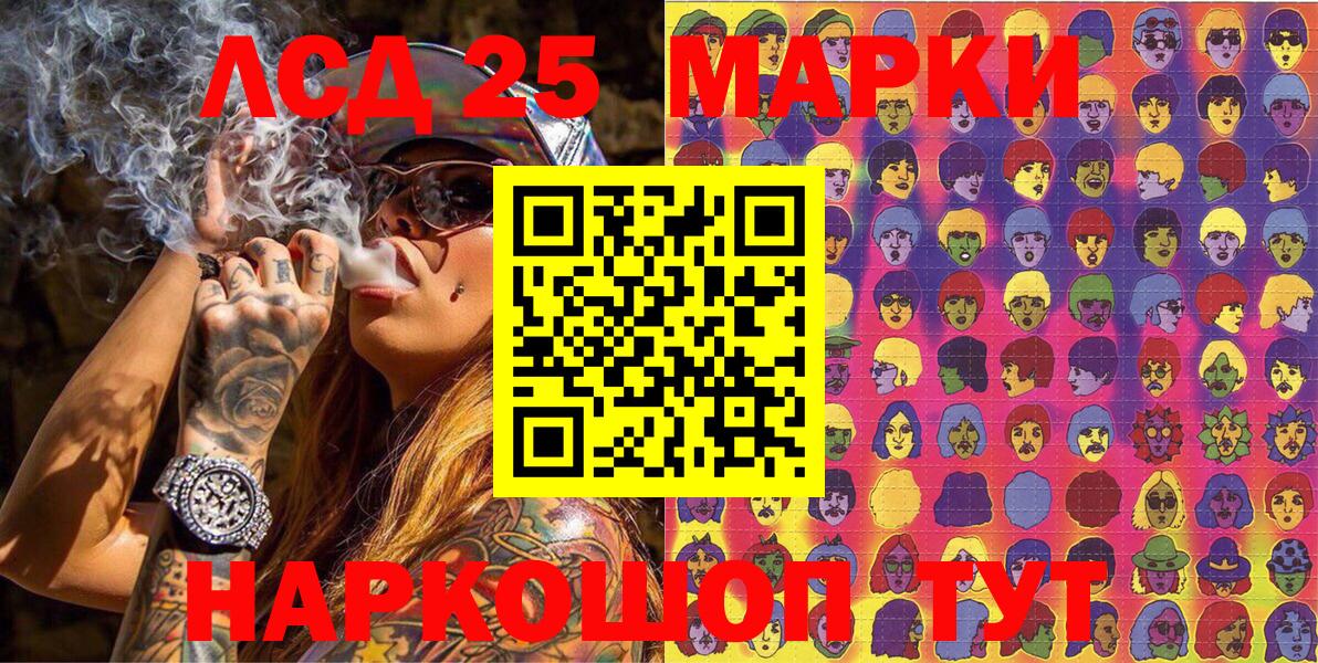 Хасавюрт  Марки 25I-NBOMe 1,5мг  Вход с VPN  Марки 25I-NBOMe  Марки 25I-NBOMe 1,5мг 