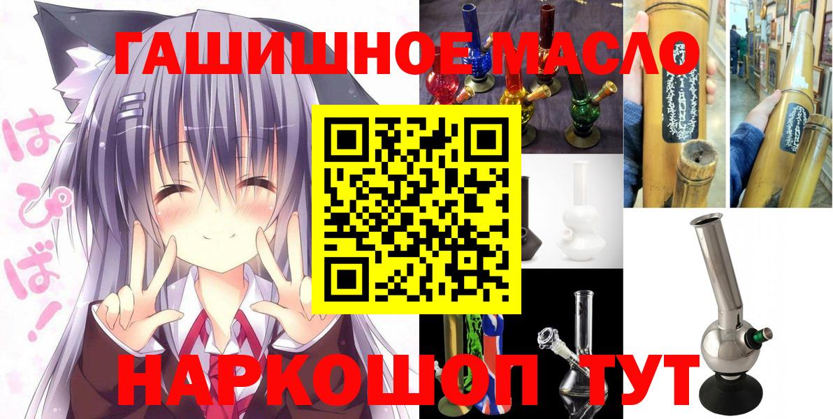 ТГК концентрат Хасавюрт
