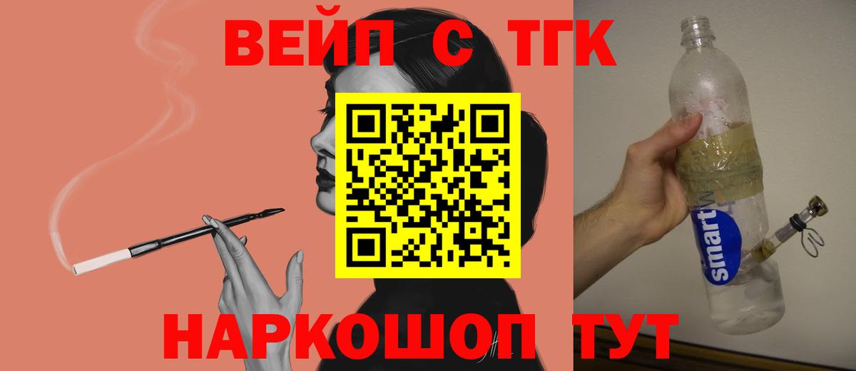 продажа наркотиков  Вход с VPN  Хасавюрт  Дистиллят ТГК Wax 